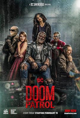 末日巡邏隊 第一季 / Doom Patrol Season 1線上看