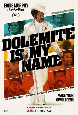 我叫多麥特 / Dolemite Is My Name線上看