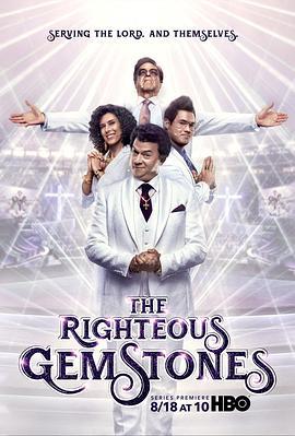 布道家庭 第一季 / The Righteous Gemstones Season 1線上看