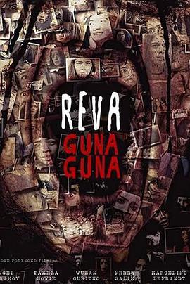 邪靈 / Reva: Guna Guna線上看