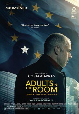 房間里的成年人 / Adults in the Room線上看