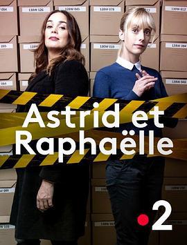 子不雨  雙姝奇探 第一季 / Astrid et Raphaëlle Season 1線上看