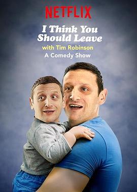 蒂姆·羅賓遜短劇：還不快走 第一季 / I Think You Should Leave With Tim Robinson Season 1線上看
