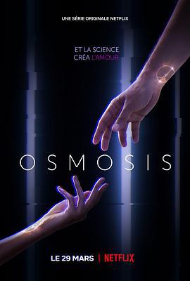 真愛解碼 / Osmosis線上看