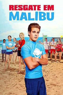 馬里布救生隊 / Malibu Rescue: The Movie線上看