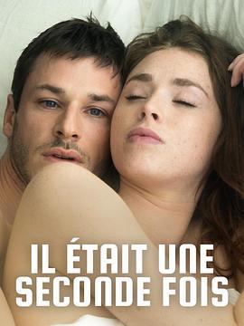 再次鐘情 第一季 / Il était une seconde fois Season 1線上看