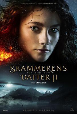 女巫鬥惡龍2：黑術士的禮物 / Skammerens Datter II: Slangens Gave線上看