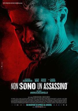 我不是殺手 / Non sono un assassino線上看