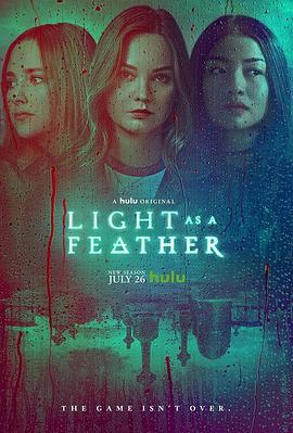 懸浮聚會 第二季 / Light As A Feather Season 2線上看