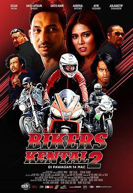 摩托車手肯特2 / Bikers Kental 2線上看