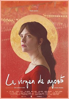 八月處子 / La Virgen de Agosto線上看