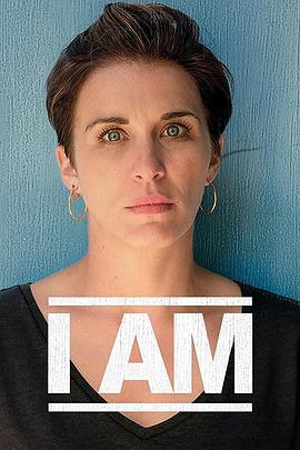 我是 第一季 / I Am Season 1線上看