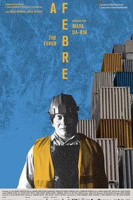 高燒 / A Febre線上看