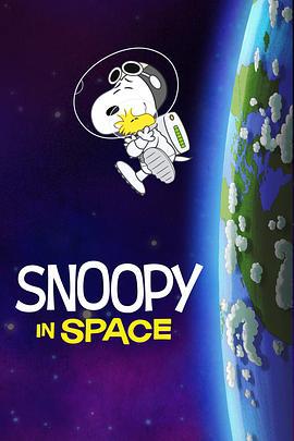 史努比上太空 第一季 / Snoopy in Space Season 1線上看