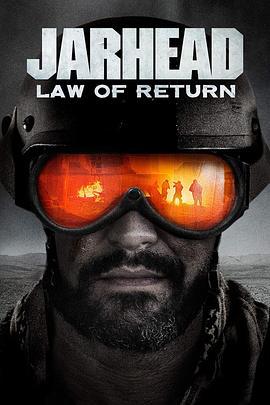 鍋蓋頭4：回歸法制 / Jarhead: Law of Return線上看