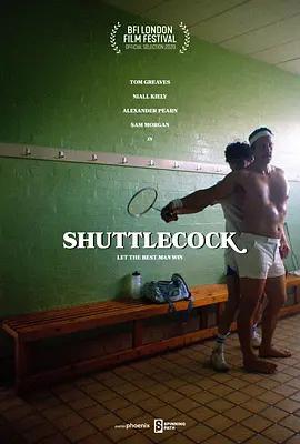 羽毛球 / Shuttlecock線上看