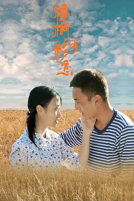 梧桐河衫戀線上看