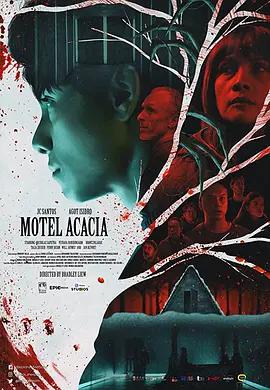 相思汽車旅館 / Motel Acacia線上看