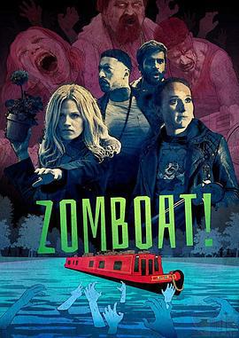 僵屍逃生船 / Zomboat!線上看