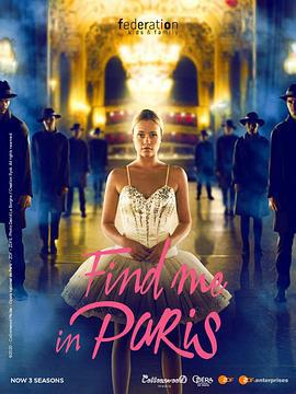 來巴黎找我 第三季 / Find Me in Paris Season 3線上看