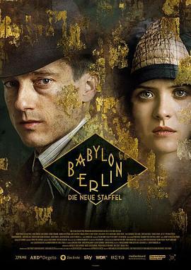 巴比倫柏林 第三季 / Babylon Berlin Season 3線上看