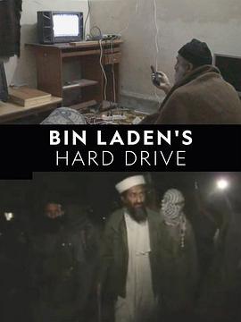 本·拉登的硬盤 / Bin Laden's Hard Drive線上看