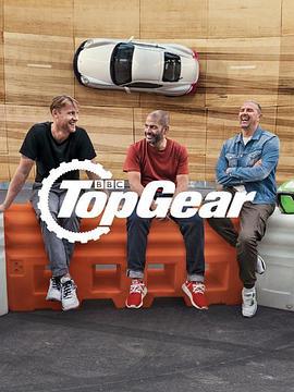 巔峰拍檔 第二十九季 / Top Gear Season 29線上看