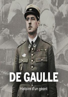《戴高樂：一位偉人的故事》 / De Gaulle: histoire d'un géant線上看