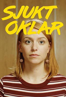 無可救藥 第二季 / Sjukt oklar säsong 2線上看