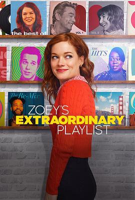 佐伊的超凡歌單 第一季 / Zoey's Extraordinary Playlist Season 1線上看