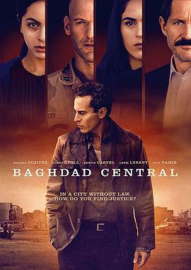 巴格達總局 / Baghdad Central線上看