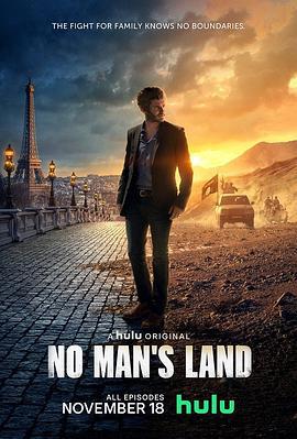 無丁之地 第一季 / No Man's Land Season 1線上看