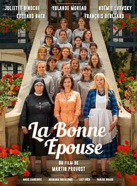 如何成為好妻子 / La Bonne Epouse線上看