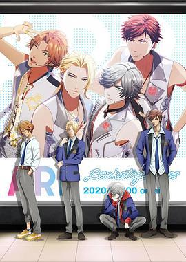 ARP後台通行證 / ARP Backstage Pass線上看