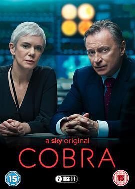 內閣作戰室 第一季 / Cobra Season 1線上看