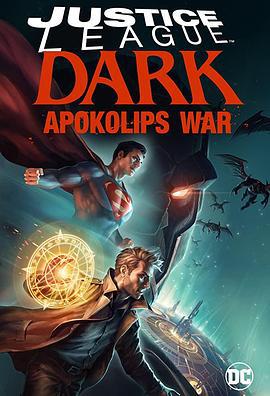 黑暗正義聯盟：天啟星戰爭 / Justice League Dark: Apokolips War線上看