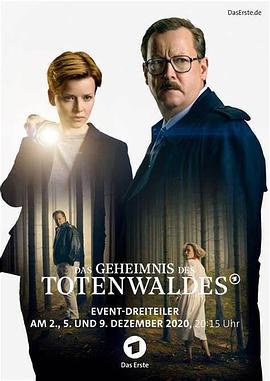 死亡森林的秘密 第一季 / Das Geheimnis des Totenwaldes Season 1線上看