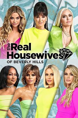 比弗利嬌妻 第十季 / The Real Housewives of Beverly Hills Season 10線上看