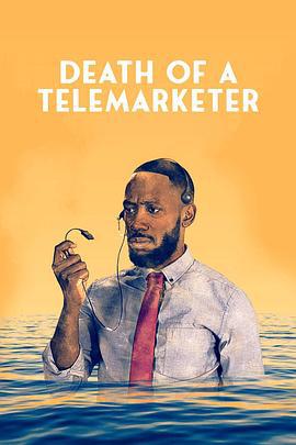 新推銷員之死 / Death of a Telemarketer線上看