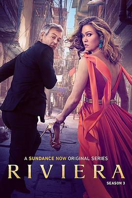 蔚藍海岸 第三季 / Riviera Season 3線上看