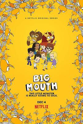 大嘴巴 第四季 / Big Mouth Season 4線上看