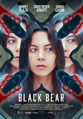 心有猛獸 / Black Bear線上看