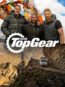 巔峰拍檔 第二十八季 / Top Gear Season 28線上看