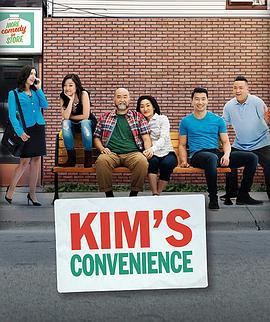 金氏便利店 第四季 / Kim's Convenience Season 4線上看