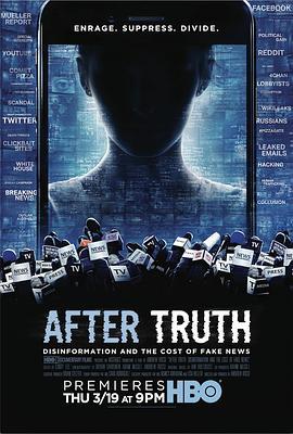 真相背後：虛假新聞與信息的代價 / After Truth: Disinformation and the Cost of Fake News線上看