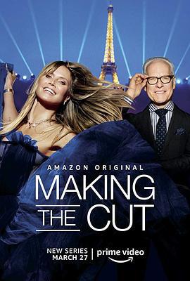 一剪成衣 第一季 / Making the cut Season 1線上看