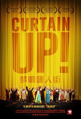 夢響唐人街 / Curtain Up!線上看