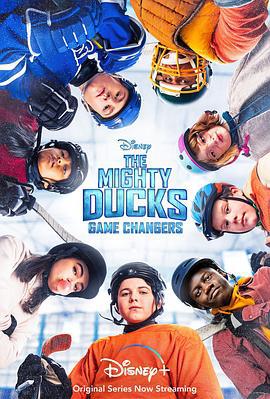 野鴨變鳳凰 第一季 / The Mighty Ducks Season 1線上看