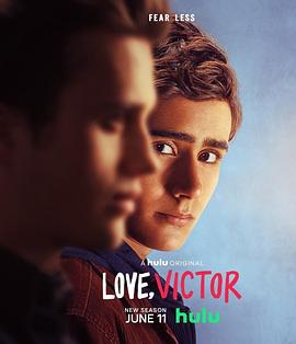 愛你，維克托 第二季 / Love, Victor Season 2線上看
