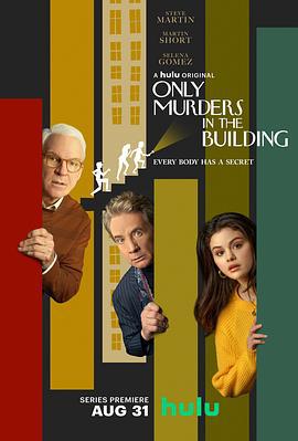 公寓大樓里的謀殺案 第一季 / Only Murders in the Building Season 1線上看